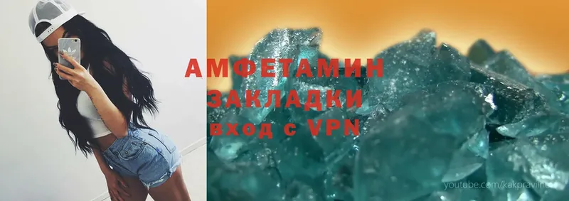 АМФЕТАМИН 98% Новомичуринск